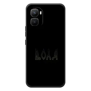 Чехлы для Infinix GT 50 Pro  (Home - Украина) (Воля)