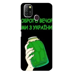 Чохол на Infinix Hot 10 Lite (Український дизайн) (Банка, Доброго вечора)