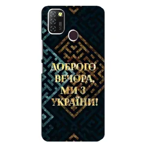 Силиконовый Чехол на Infinix Hot 10 Lite (Я-Украина) (Доброго вечера)