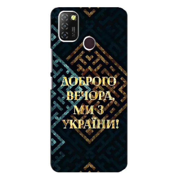 Чехол с рисунком «Доброго вечера» для Infinix Hot 10 Lite