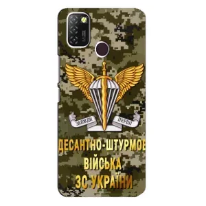 Чехлы на военную тематику для Infinix Hot 10 Lite (ДШВ ЗСУ)