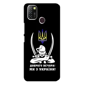 Патріотичний Чохол для Infinix Hot 10 Lite (Козак з шаблями)
