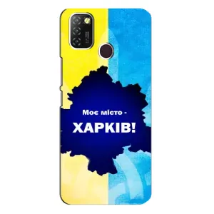 Чехлы силиконовые (Город Харьков) на Инфиникс Хот 10 Лайт (Мой город Харьков)