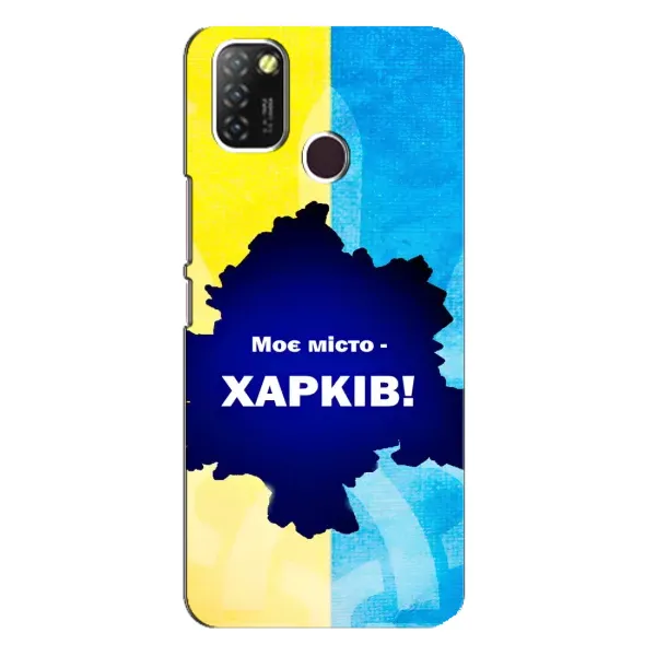 Чехол с рисунком «Мой город Харьков» для Infinix Hot 10 Lite Чехол с рисунком «Мой город Харьков» для Infinix Hot 10 Lite