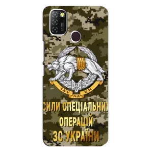 Чехлы на военную тематику для Infinix Hot 10 Lite (ССО ЗСУ)