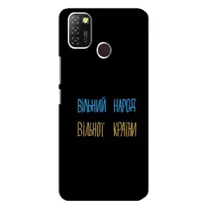Силіконовий Чохол з картинкою для Infinix Hot 10 Lite (Все Буде)