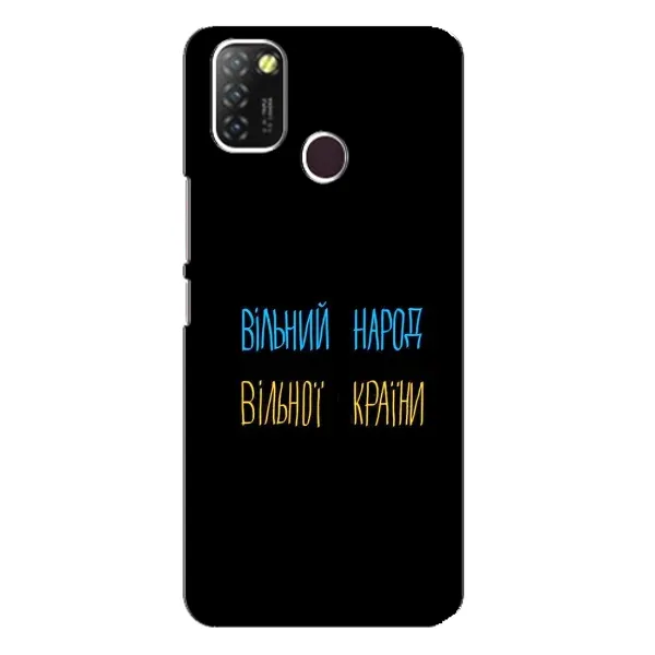 Чехол с рисунком «Все Буде» для Infinix Hot 10 Lite