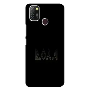 Чохли для Infinix Hot 10 Lite (Home - Україна) (Воля)