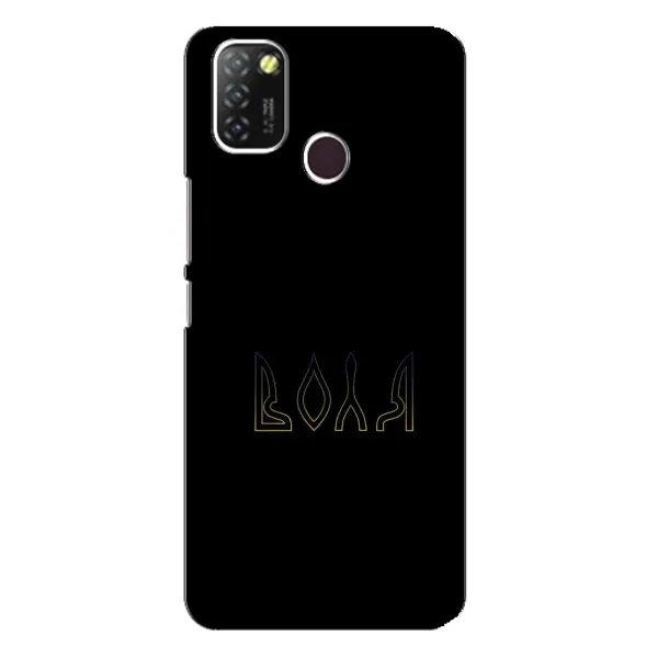 Чехол с рисунком «Воля» для Infinix Hot 10 Lite Чехол с рисунком «Воля» для Infinix Hot 10 Lite