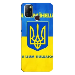 Силиконовый Чехол на Infinix Hot 10 Lite (Я-Украина) (Я Украинец)