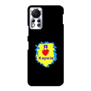 Чехлы силиконовые (Город Харьков) на Инфиникс Хот 11с (I LOVE KHARKIV)