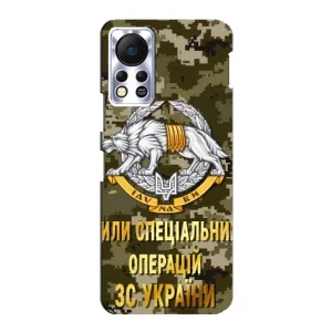 Чехлы на военную тематику для Infinix Hot 11s (ССО ЗСУ)
