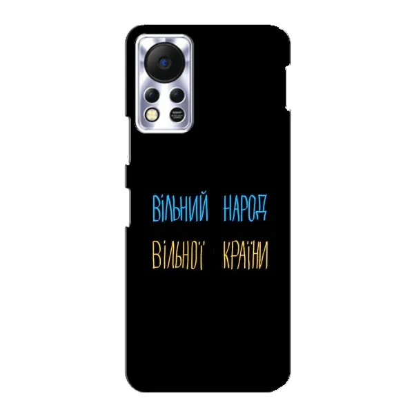 Чехол с рисунком «Все Буде» для Infinix Hot 11s