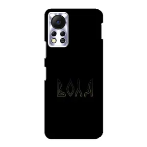 Чехлы для Infinix Hot 11s (Home - Украина) (Воля)