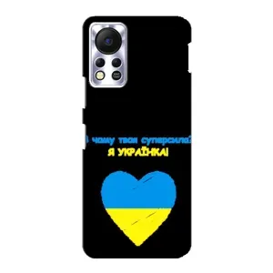 Силиконовый Чехол на Infinix Hot 11s (Я-Украина) (Я Украинка)