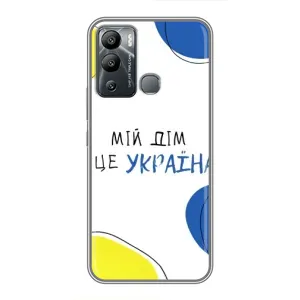 Чохли для Infinix Hot 12 Play (Home - Україна) (Мій Дім)
