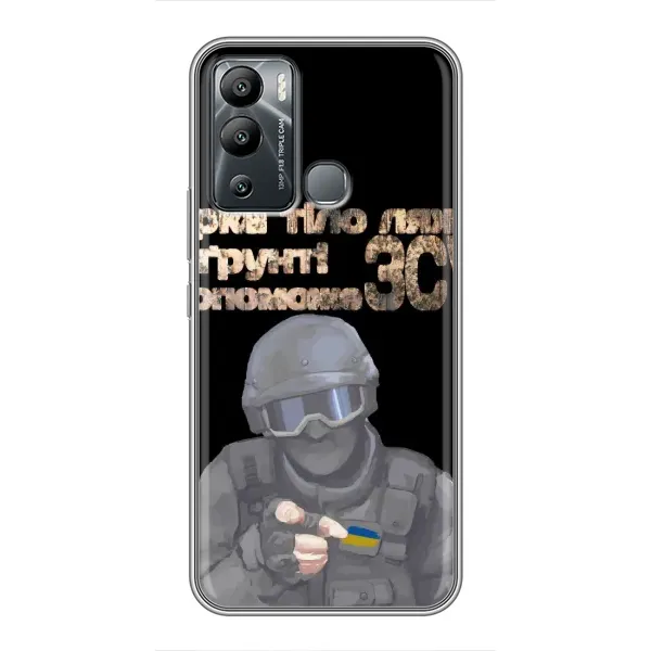 Чехол с рисунком «Поможет ЗСУ» для Infinix Hot 12 Play Чехол с рисунком «Поможет ЗСУ» для Infinix Hot 12 Play
