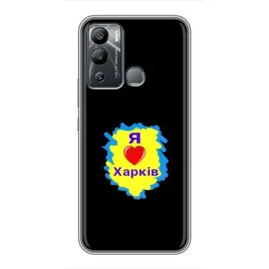 Чехлы силиконовые (Город Харьков) на Инфиникс ХОТ 12 ай (I LOVE KHARKIV)