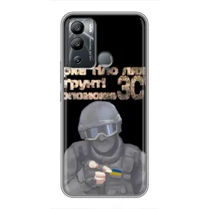 ЗСУ Чохли (TPU) для Infinix Hot 12i (Допоможе ЗСУ)