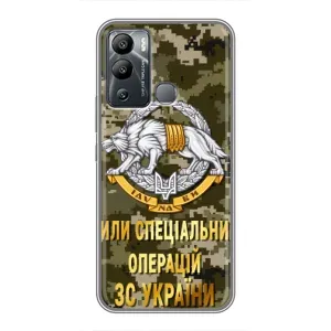 Чехлы на военную тематику для Infinix Hot 12i (ССО ЗСУ)
