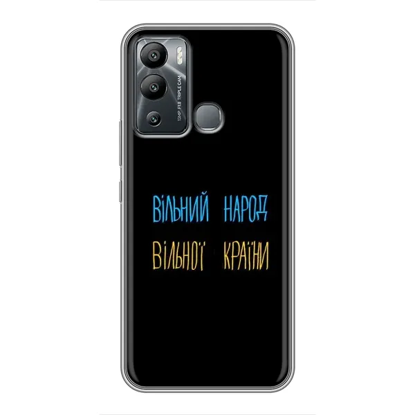 Чехол с рисунком «Все Буде» для Infinix Hot 12i