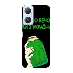 Чехол на Infinix Hot 20 (5G) Украинский дизайн (Банка, Доброго вечора)