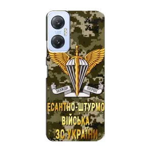 Чехлы на военную тематику для Infinix Hot 20 (5G) (ДШВ ЗСУ)