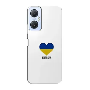 Чехлы силиконовые (Город Харьков) на Инфиникс Хот 20 (5G) (Kharkiv)