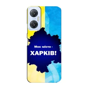 Чехлы силиконовые (Город Харьков) на Инфиникс Хот 20 (5G)