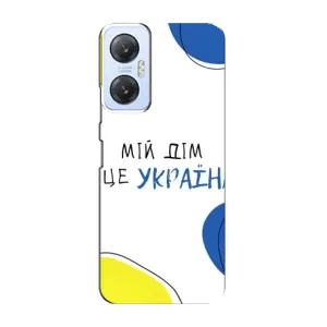 Чехлы для Infinix Hot 20 (5G) (Home - Украина) (Мій Дім)