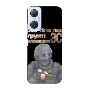 ЗСУ Чехлы (TPU) для Infinix Hot 20 (5G) (Поможет ЗСУ)