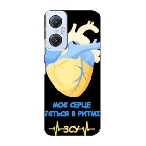 ЗСУ Чехлы (TPU) для Infinix Hot 20 (5G) (Ритм ЗСУ)