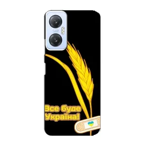 Чехол на Infinix Hot 20 (5G) Украинский дизайн (Все будет Украина)