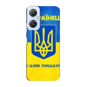 Силиконовый Чехол на Infinix Hot 20 (5G) (Я-Украина) (Я Украинец)