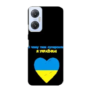 Силиконовый Чехол на Infinix Hot 20 (5G) (Я-Украина)