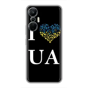 Силиконовый Чехол на Infinix Hot 20 (4G) (Я-Украина) (I Love UA)