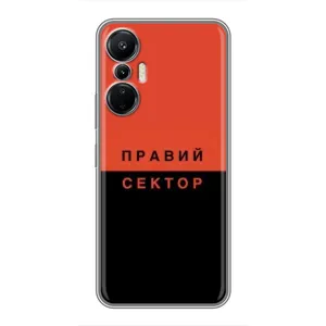 Чохли УПА (Червоно-Чорний) на Infinix Hot 20 (4G) (Правий Сектор)