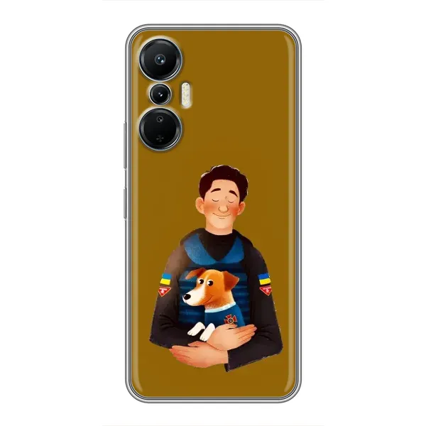 Чехол с рисунком «ЗСУ Патрон» для Infinix Hot 20 (4G)