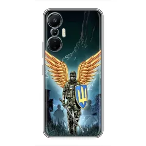 Патріотичний Чохол для Infinix Hot 20 (4G) (ЗСУ з крильми)