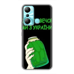 Чехол на Infinix Hot 20i (X665E) Украинский дизайн (Банка, Доброго вечора)