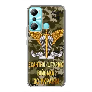 Чехлы на военную тематику для Infinix Hot 20i (X665E) (ДШВ ЗСУ)