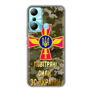 Чехлы на военную тематику для Infinix Hot 20i (X665E) (ВС ЗСУ)