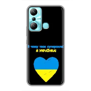 Силиконовый Чехол на Infinix Hot 20i (X665E) (Я-Украина)