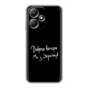 Силиконовый Чехол с картинкой для Infinix Hot 30 Play (Доброго вечора)