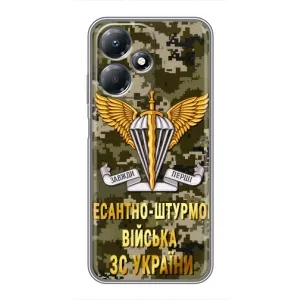Чехлы на военную тематику для Infinix Hot 30 Play (ДШВ ЗСУ)