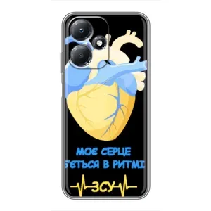 ЗСУ Чехлы (TPU) для Infinix Hot 30 Play (Ритм ЗСУ)
