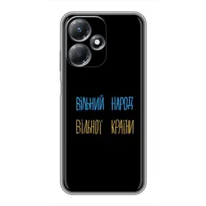 Силиконовый Чехол с картинкой для Infinix Hot 30 Play (Все Буде)