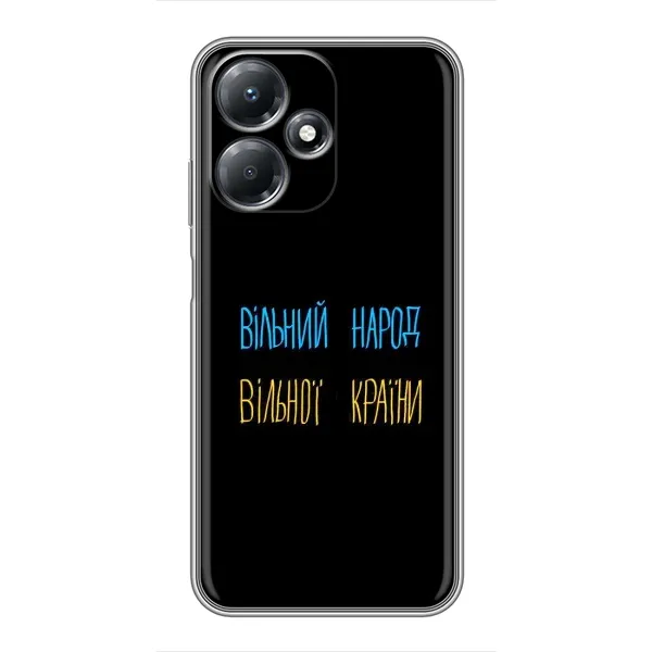 Чехол с рисунком «Все Буде» для Infinix Hot 30 Play