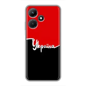 Чохли УПА (Червоно-Чорний) на Infinix Hot 30i (Україна УПА)