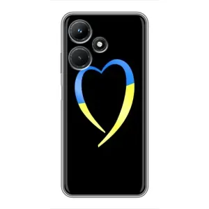 Силиконовый Чехол на Infinix Hot 30i (Я-Украина) (Украинское сердце)